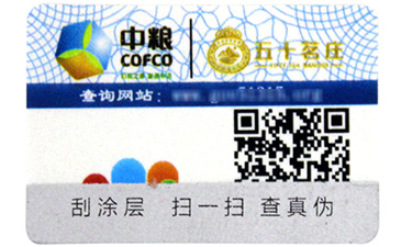 如何使用會(huì)員積分系統(tǒng)留住店鋪的老客戶？.jpg