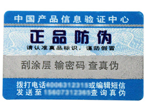 追溯管理系統(tǒng)有什么作用？