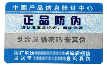 追溯管理系統(tǒng)有什么作用？.jpg