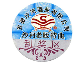 為什么說二維碼防偽標簽的制作不夠可靠？