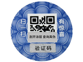一物一碼的營銷與二維碼營銷有什么區(qū)別？