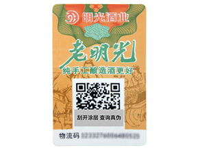 一物一碼是如何營銷的？