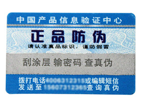微信掃一掃能鑒別真?zhèn)螁?？如何掃二維碼辨別真假？
