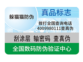  生鮮產(chǎn)品使用溯源系統(tǒng)的特點(diǎn)有哪些？
