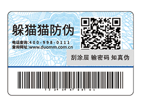 農(nóng)資產(chǎn)品的溯源系統(tǒng)，保障農(nóng)產(chǎn)品質(zhì)量