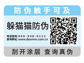  防竄貨系統(tǒng)都有哪些功能？