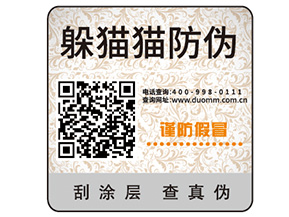 搭建食品一物一碼溯源系統(tǒng)具有哪些意義？