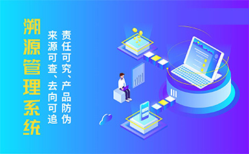 二維碼防偽系統(tǒng)帶來哪些功能作用？