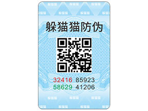 二維碼防偽標簽的優(yōu)缺點都有哪些？