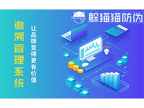 大米追溯管理系統(tǒng)可以為企業(yè)帶來什么優(yōu)勢？