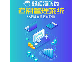 質(zhì)量追溯系統(tǒng)能帶來什么優(yōu)勢價值？