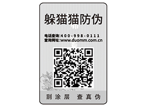 易碎紙防偽標(biāo)簽的類型有哪些？