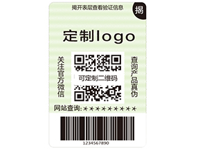 運(yùn)用雙層防偽標(biāo)簽可以帶來什么優(yōu)勢？