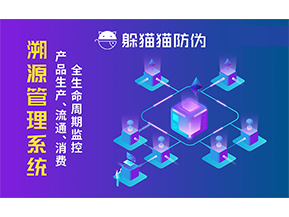 農(nóng)產(chǎn)品溯源系統(tǒng)帶來了哪些價值意義？