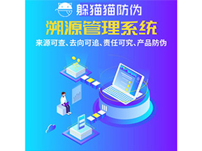 企業(yè)運(yùn)用防偽標(biāo)簽具有哪些優(yōu)勢(shì)特點(diǎn)？