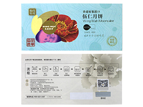 運用防偽優(yōu)惠券能帶來什么優(yōu)勢？