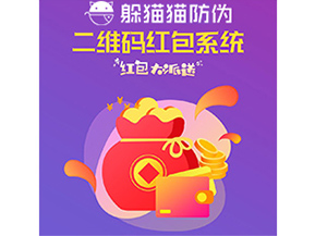 二維碼營銷系統(tǒng)能帶來什么優(yōu)勢價值？