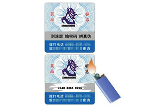溫變防偽標(biāo)簽具有哪些種類？如何檢驗(yàn)？