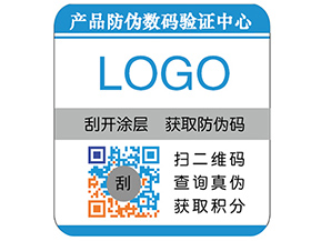 彩色二維碼防偽標(biāo)簽具有哪些優(yōu)勢(shì)特點(diǎn)？