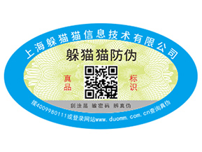 建材行業(yè)運(yùn)用防偽標(biāo)簽?zāi)軒硎裁磧?yōu)勢(shì)價(jià)值？