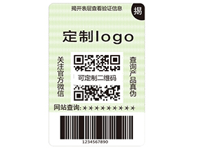 揭開式二維碼防偽標(biāo)簽具有哪些優(yōu)勢(shì)？