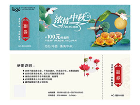 防偽代金券的運(yùn)用能夠帶來(lái)什么優(yōu)勢(shì)作用？
