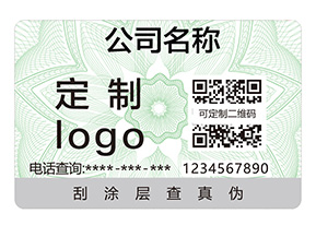 二維碼防偽標(biāo)簽的重要性體現(xiàn)在哪些方面？
