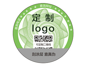 不干膠防偽標(biāo)簽需要滿足什么標(biāo)準(zhǔn)？