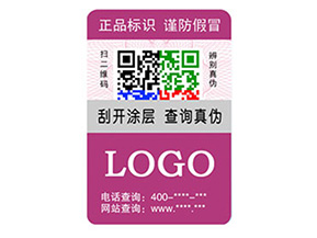 彩色二維碼防偽標簽如何定制？經(jīng)過哪些流程？
