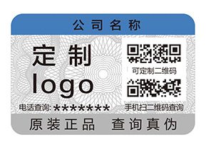 二維碼防偽標簽收到企業(yè)青睞的原因有哪些？