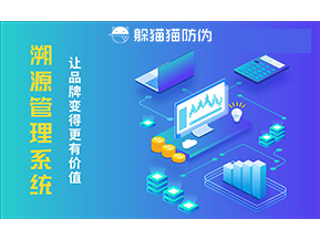 水果溯源該如何實現(xiàn)？