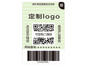 企業(yè)運用揭開留字防偽標簽具有哪些特點？