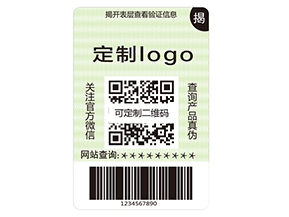 揭開式二維碼防偽標(biāo)簽有哪些優(yōu)勢？