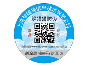 汽配防偽標(biāo)簽的優(yōu)勢(shì)效果有哪些？