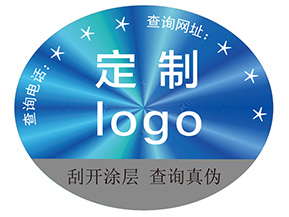 激光防偽標(biāo)簽具有什么價(jià)值？
