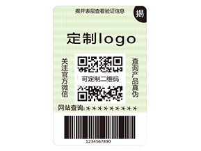 雙層防偽標(biāo)簽具有什么作用？