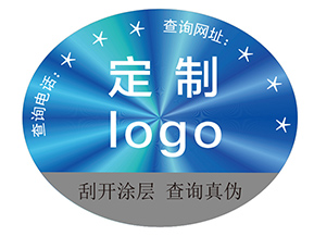 品牌定制激光防偽標(biāo)簽具有什么優(yōu)勢(shì)？