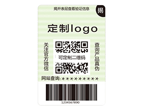 雙層防偽標(biāo)簽的運(yùn)用具有什么作用？