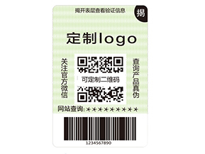 雙層防偽標(biāo)簽的運(yùn)用具有什么優(yōu)勢(shì)好處？