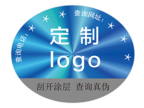 激光防偽標(biāo)簽：光的密碼，信任的棱鏡